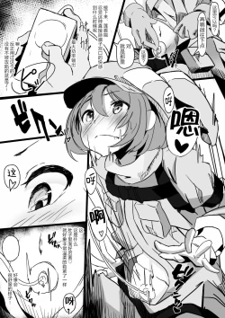 Page 5 of Ihou VR Hatsutaiken【零食汉化组】
