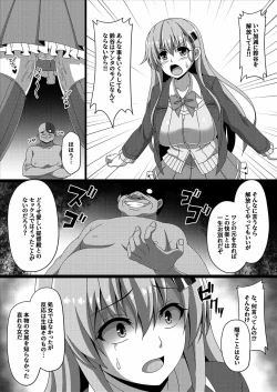 Page 11 of Kantai Akuochi Keikaku 3