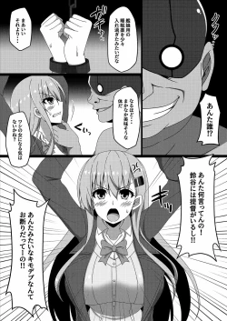 Page 4 of Kantai Akuochi Keikaku 3