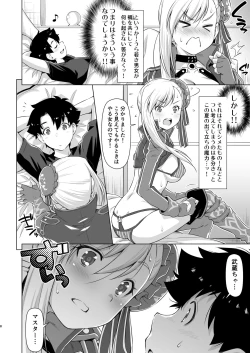 Page 7 of Mizugi Kengou Hansei suru.