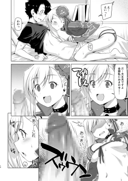 Page 9 of Mizugi Kengou Hansei suru.