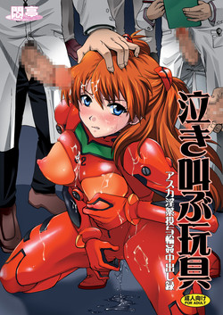 (C76) [Modae Tei, Abalone Soft (Modaetei Anetarou, Modaetei Imojirou)] Nakisakebu Omocha ~ asuka in kusuri touyo wa kan nakade shi roku ~ (Neon Genesis Evangelion)