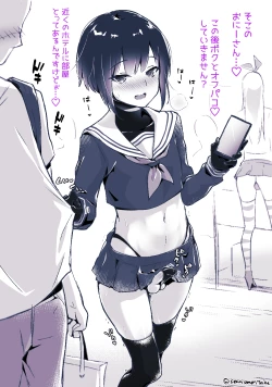 Page 2 of Otokonoko BOX