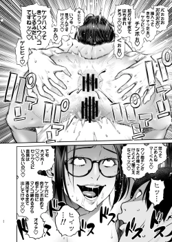 Page 22 of Iiyama Koharu wa Nandemo Dekiru