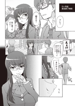 Page 169 of Jusei Ganbou