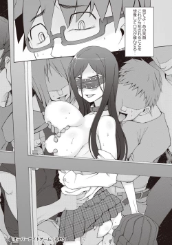 Page 201 of Jusei Ganbou