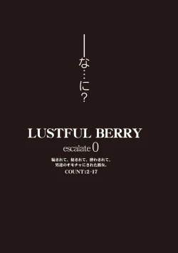 Page 32 of Jusei Ganbou