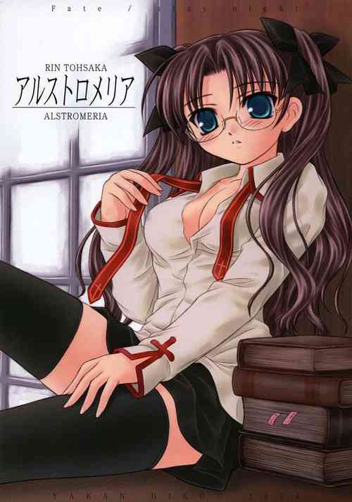 Download Alstromeria