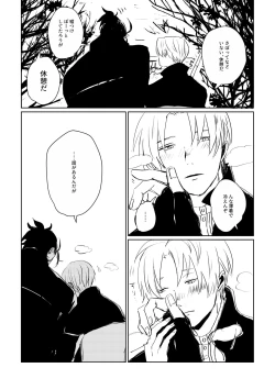 Page 30 of Ai no Yukusaki