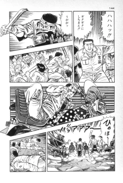 Page 146 of Eden no Kaze