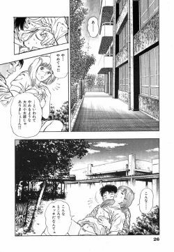 Page 29 of Oni no Kotarou 1