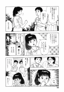 Page 35 of Oni no Kotarou 1