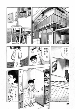Page 29 of Oni no Kotarou 2