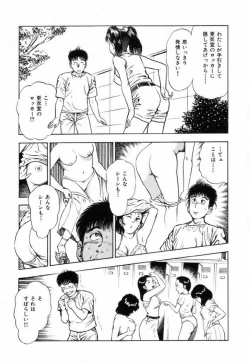 Page 50 of Oni no Kotarou 2