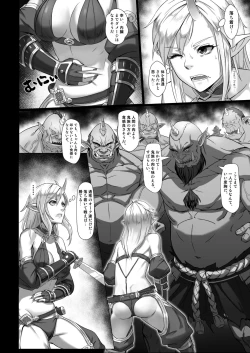 Page 10 of Toubatsu Note Orc Leader Hen