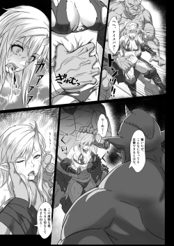 Page 27 of Toubatsu Note Orc Leader Hen