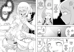 Page 23 of Uravity Ryoujoku II
