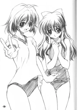 Page 18 of EXtra stage vol. 11