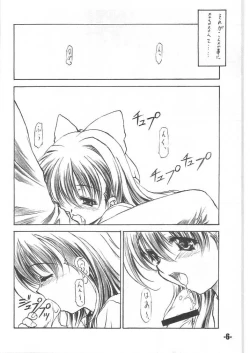 Page 5 of EXtra stage vol. 11