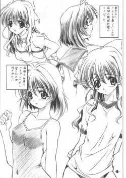 Page 7 of EXtra stage vol. 11