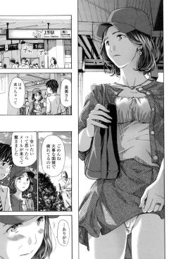 Page 31 of Watashi, Kimi yori Daibu Toshiue yo?