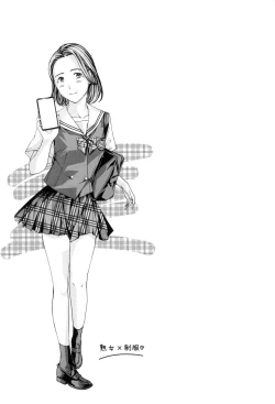 Page 45 of Watashi, Kimi yori Daibu Toshiue yo?