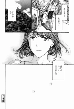 Page 86 of Watashi, Kimi yori Daibu Toshiue yo?