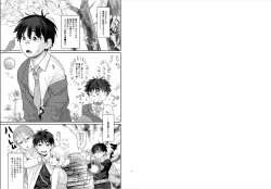 Page 2 of Teni Shita Isekai de Party Kunda Onee-san ni Nazeka Otoko no Ore ga Mesu Atsukai Sareta.