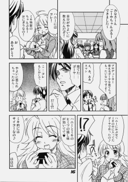 Page 15 of True R@y See!