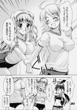 Page 19 of True R@y See!