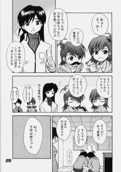 Page 24 of True R@y See!