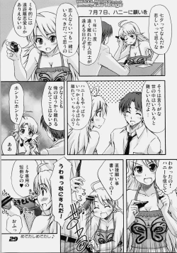 Page 28 of True R@y See!