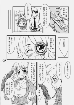 Page 6 of True R@y See!