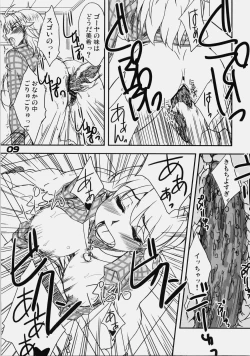 Page 8 of True R@y See!