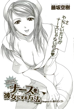 Page 107 of Monthly Vitaman 2009-09