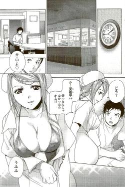 Page 115 of Monthly Vitaman 2009-09