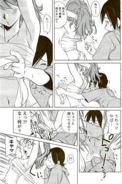 Page 135 of Monthly Vitaman 2009-09