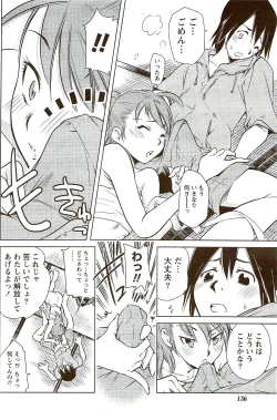 Page 136 of Monthly Vitaman 2009-09