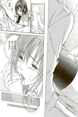 Page 179 of Monthly Vitaman 2009-09