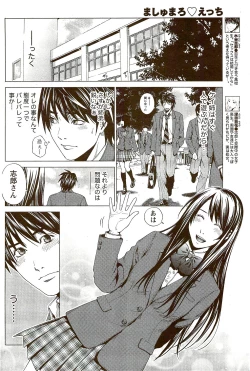 Page 188 of Monthly Vitaman 2009-09