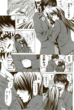 Page 195 of Monthly Vitaman 2009-09