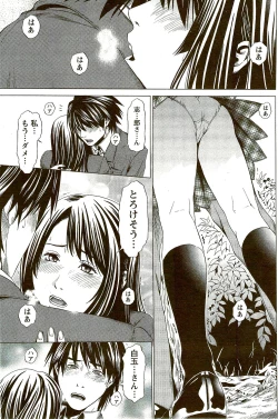 Page 199 of Monthly Vitaman 2009-09