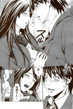 Page 200 of Monthly Vitaman 2009-09