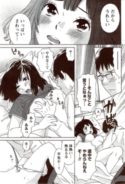 Page 227 of Monthly Vitaman 2009-09