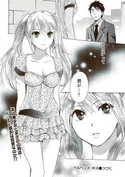 Page 26 of Monthly Vitaman 2009-09