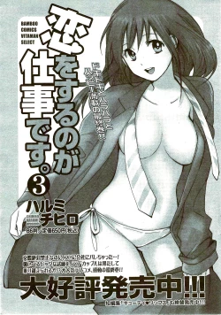 Page 27 of Monthly Vitaman 2009-09