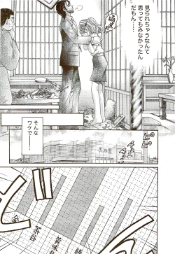 Page 48 of Monthly Vitaman 2009-09