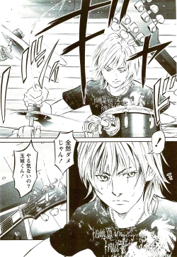 Page 63 of Monthly Vitaman 2009-09