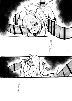 Page 16 of Futanari Buzoku e Isekai Tensei