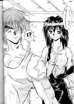 Page 102 of MODEL DX3